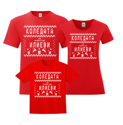 Комплект 3 броя "Коледата на Семейство..." - Image 2